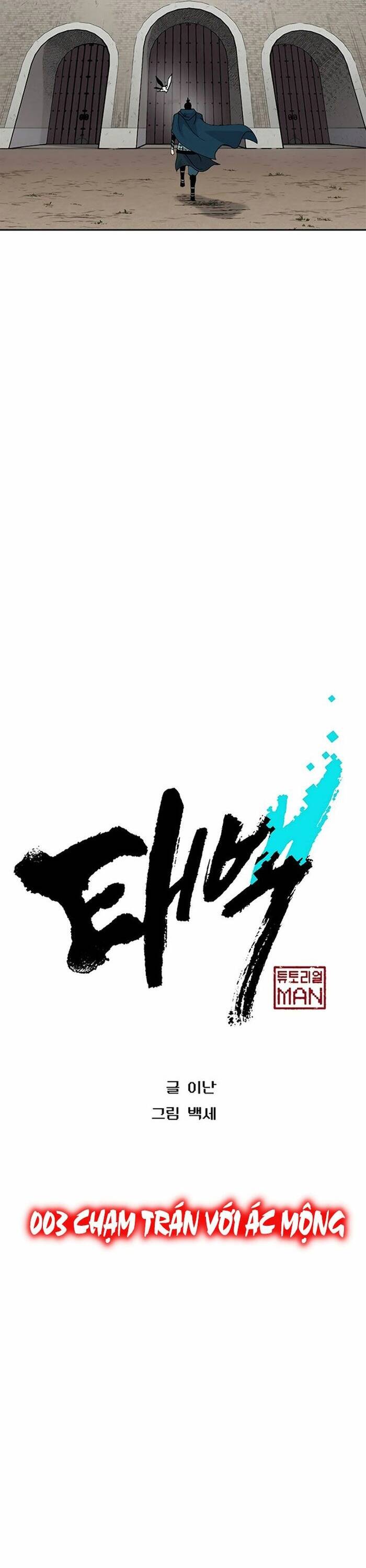 Tân Thủ Mạnh Nhất: Kỹ Năng Cấp 999 Chapter 3 - 11