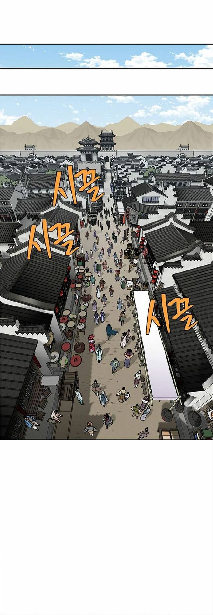 Tân Thủ Mạnh Nhất: Kỹ Năng Cấp 999 Chapter 3 - 12