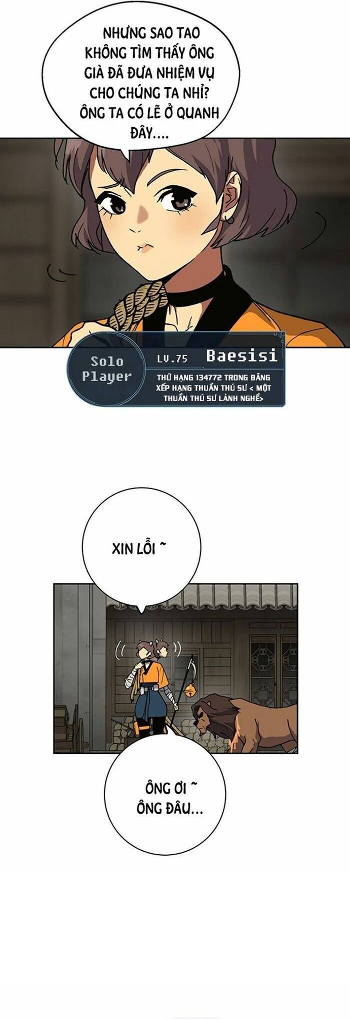 Tân Thủ Mạnh Nhất: Kỹ Năng Cấp 999 Chapter 4 - 18