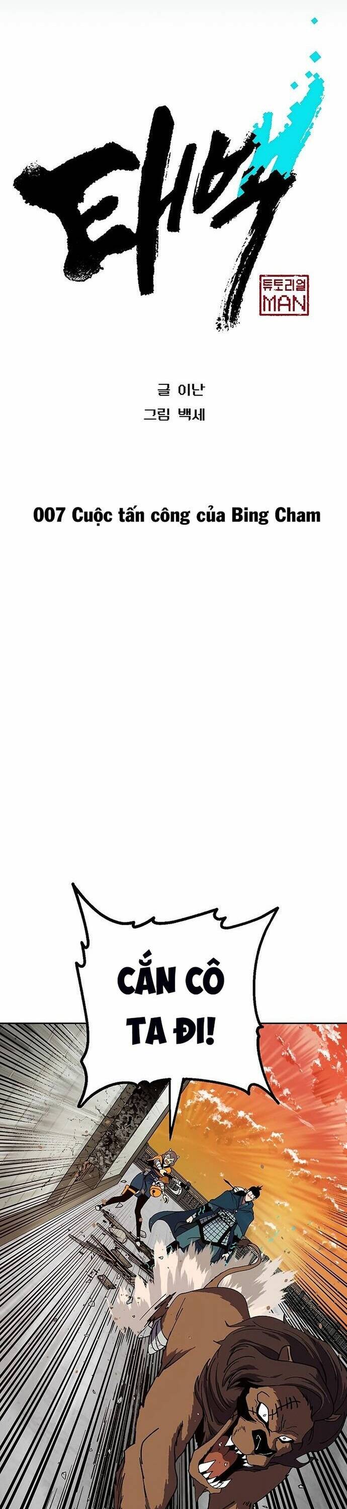 Tân Thủ Mạnh Nhất: Kỹ Năng Cấp 999 Chapter 7 - 12