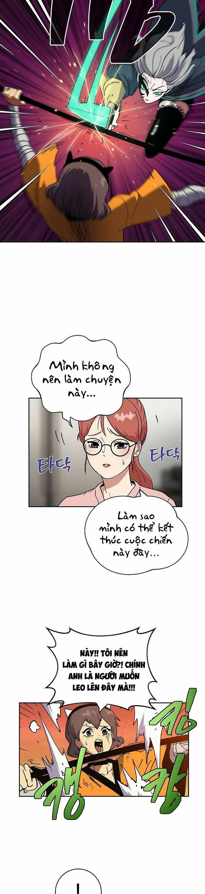 Tân Thủ Mạnh Nhất: Kỹ Năng Cấp 999 Chapter 7 - 17