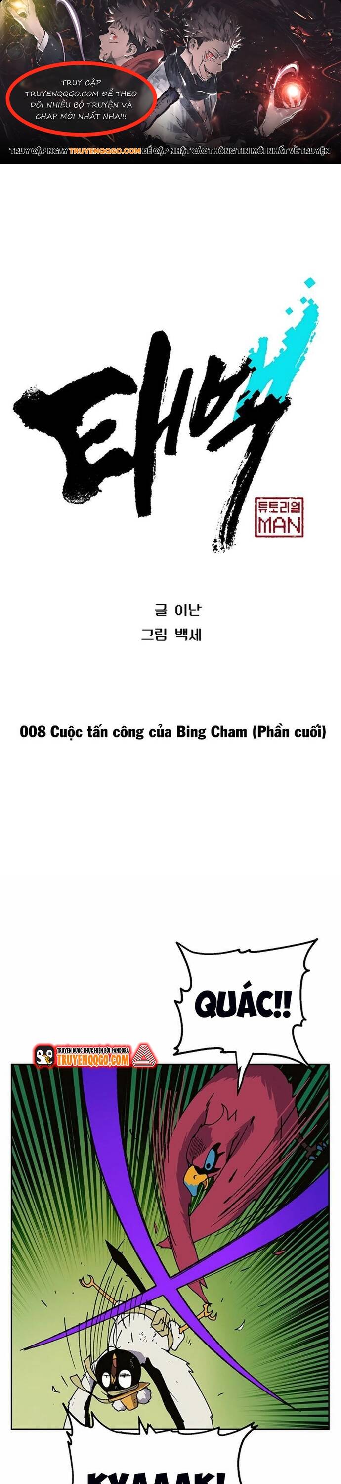 Tân Thủ Mạnh Nhất: Kỹ Năng Cấp 999 Chapter 8 - 1