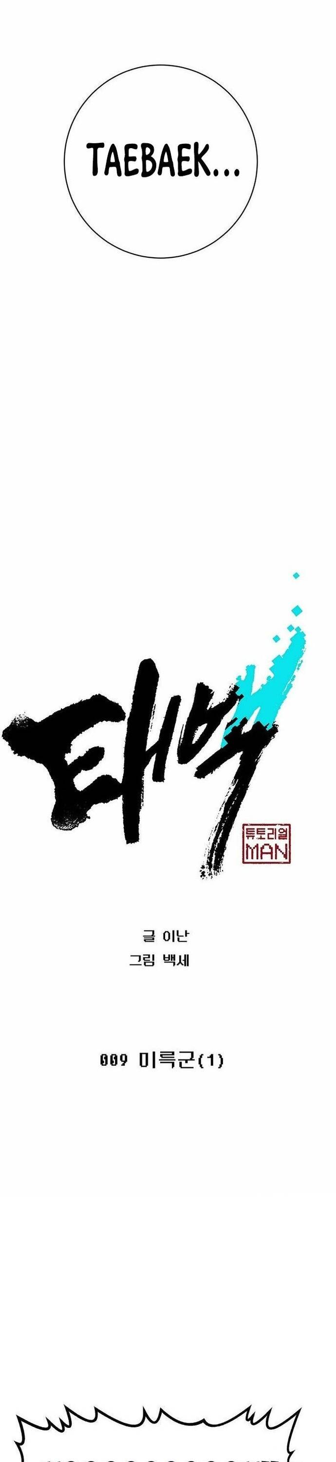 Tân Thủ Mạnh Nhất: Kỹ Năng Cấp 999 Chapter 9 - 11