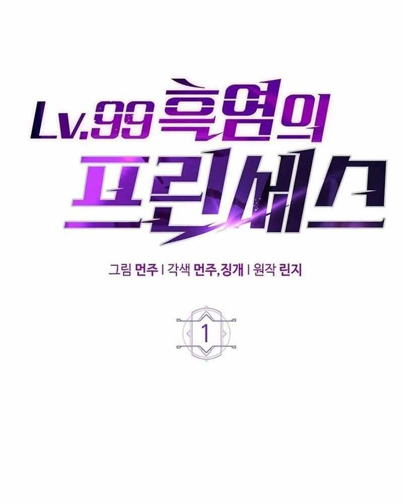 Hỏa Vương Nữ: Cấp 99 Chapter 1 - 53