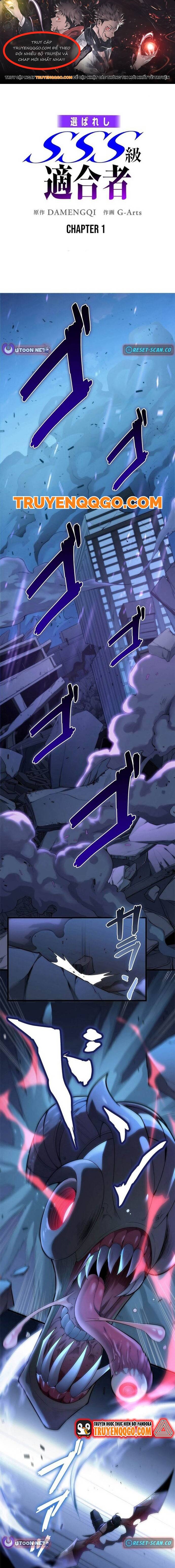 Eraba Reshi Sss-Kyuu Tekigou-Sha Chapter 1 - 1