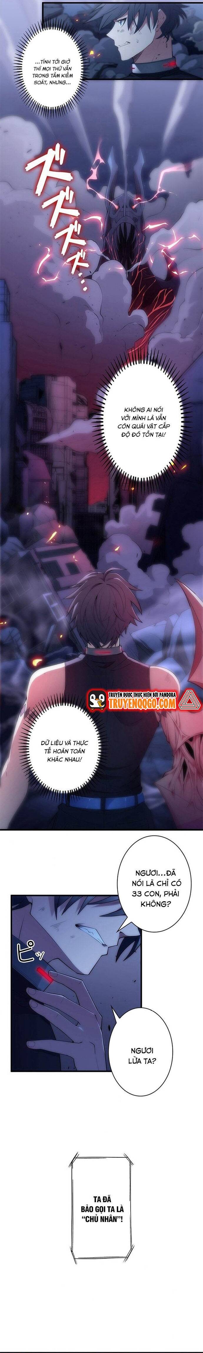 Eraba Reshi Sss-Kyuu Tekigou-Sha Chapter 1 - 5