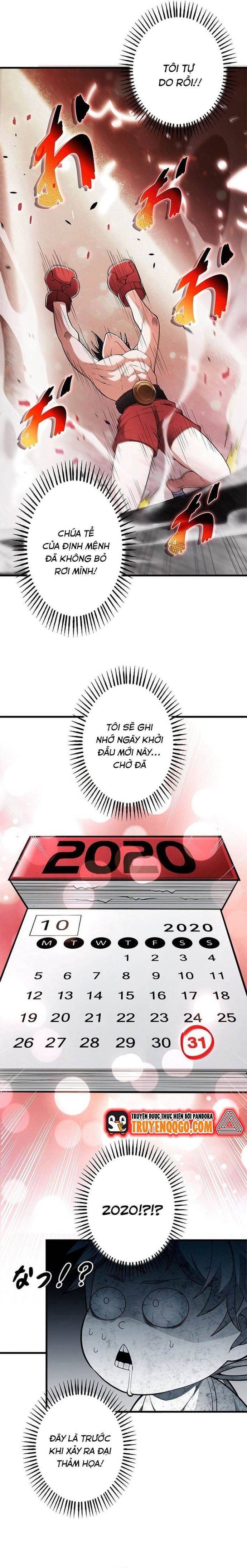 Eraba Reshi Sss-Kyuu Tekigou-Sha Chapter 1 - 11