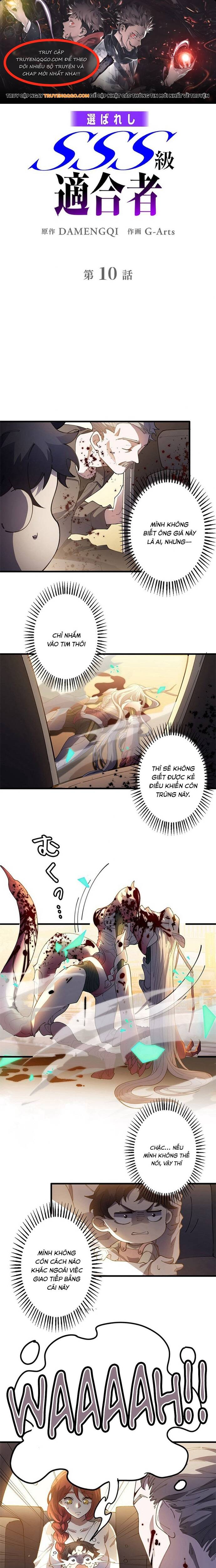 Eraba Reshi Sss-Kyuu Tekigou-Sha Chapter 10 - 1