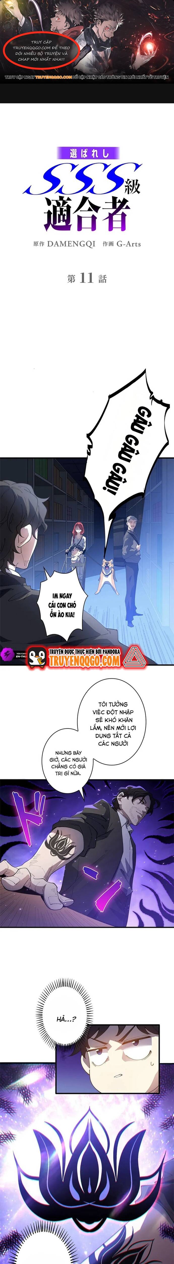 Eraba Reshi Sss-Kyuu Tekigou-Sha Chapter 11 - 1