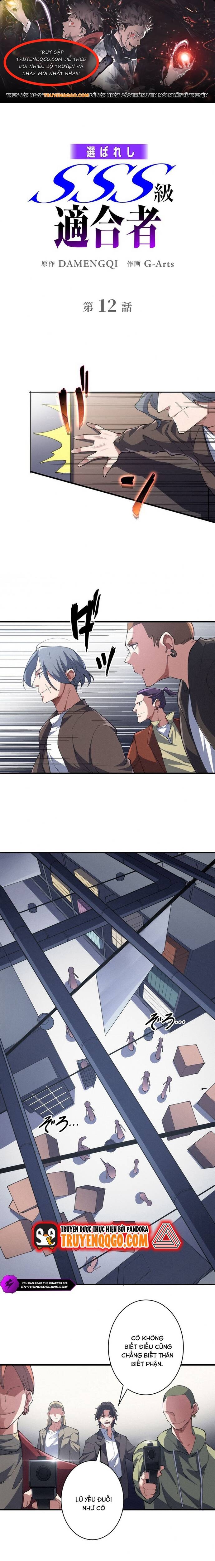 Eraba Reshi Sss-Kyuu Tekigou-Sha Chapter 12 - 1