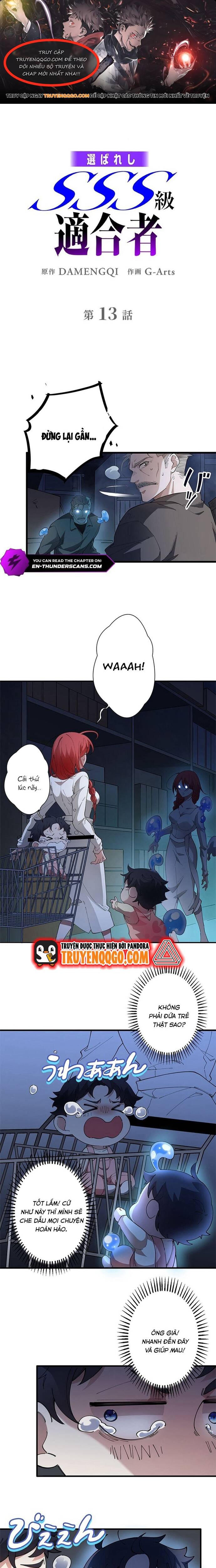 Eraba Reshi Sss-Kyuu Tekigou-Sha Chapter 13 - 1