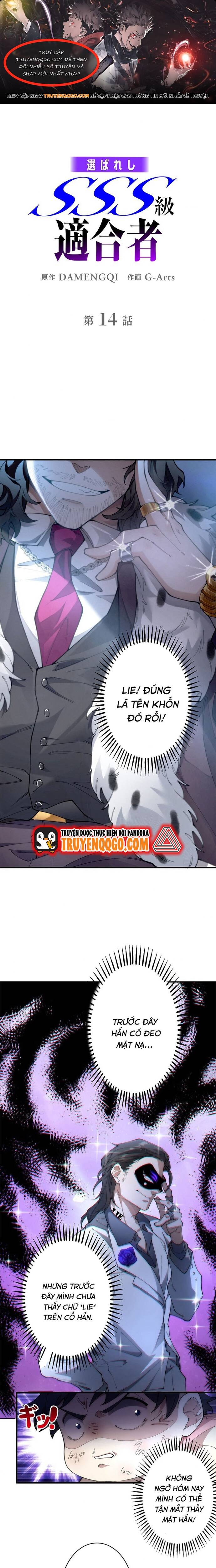 Eraba Reshi Sss-Kyuu Tekigou-Sha Chapter 14 - 1