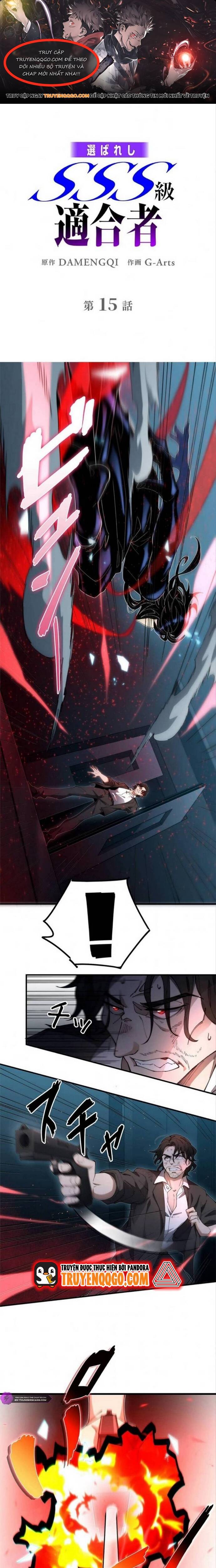 Eraba Reshi Sss-Kyuu Tekigou-Sha Chapter 15 - 1