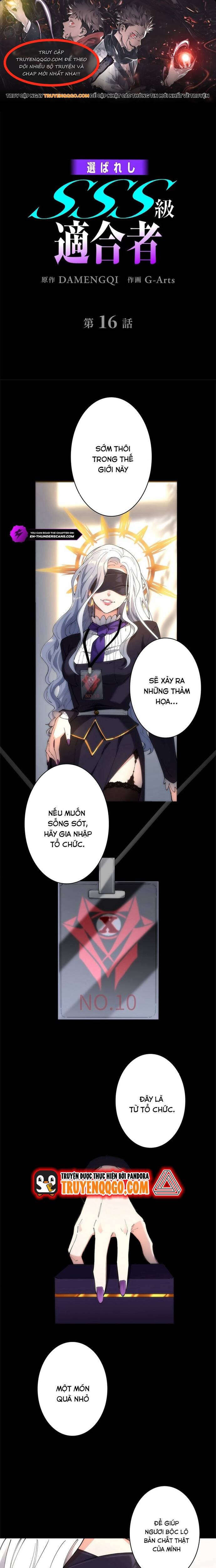 Eraba Reshi Sss-Kyuu Tekigou-Sha Chapter 16 - 1