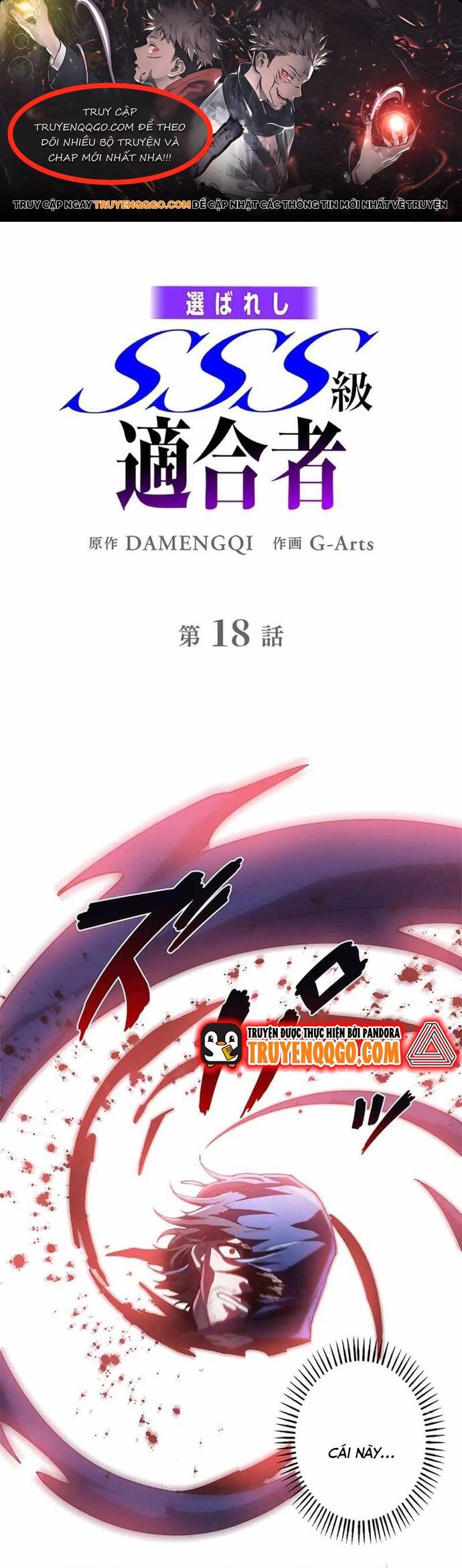 Eraba Reshi Sss-Kyuu Tekigou-Sha Chapter 18 - 1