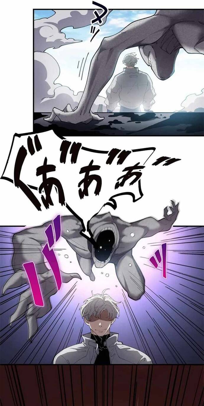 Eraba Reshi Sss-Kyuu Tekigou-Sha Chapter 18 - 12