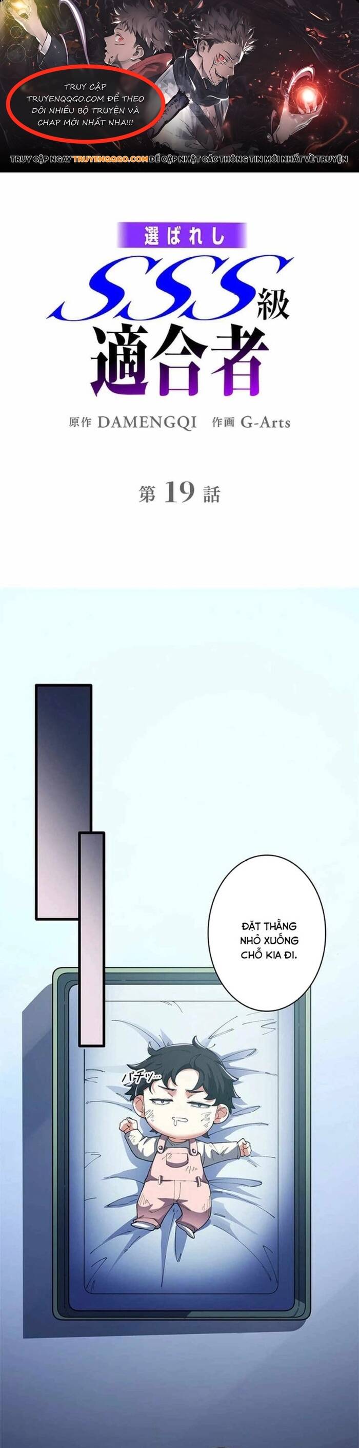 Eraba Reshi Sss-Kyuu Tekigou-Sha Chapter 19 - 1