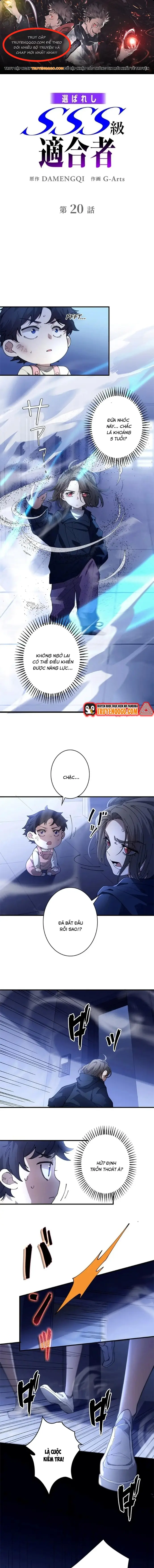 Eraba Reshi Sss-Kyuu Tekigou-Sha Chapter 20 - 1