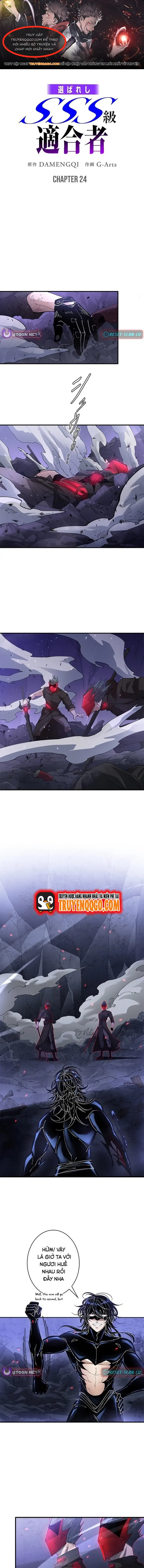 Eraba Reshi Sss-Kyuu Tekigou-Sha Chapter 24 - 1