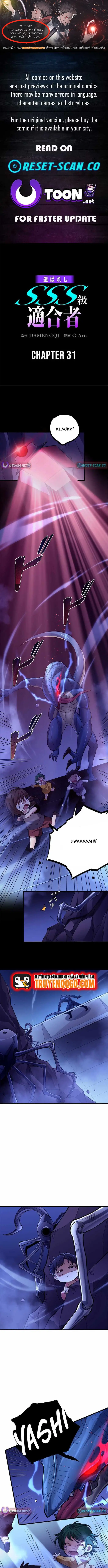 Eraba Reshi Sss-Kyuu Tekigou-Sha Chapter 32 - 1