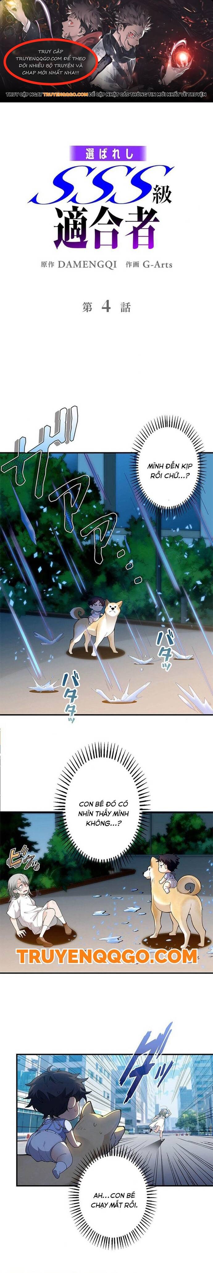 Eraba Reshi Sss-Kyuu Tekigou-Sha Chapter 4 - 1