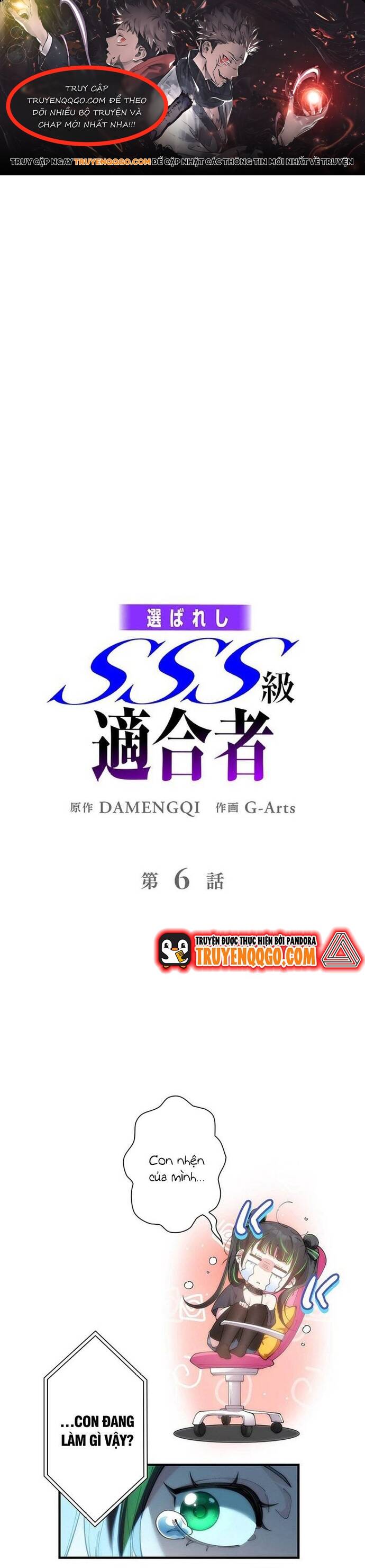 Eraba Reshi Sss-Kyuu Tekigou-Sha Chapter 6 - 1