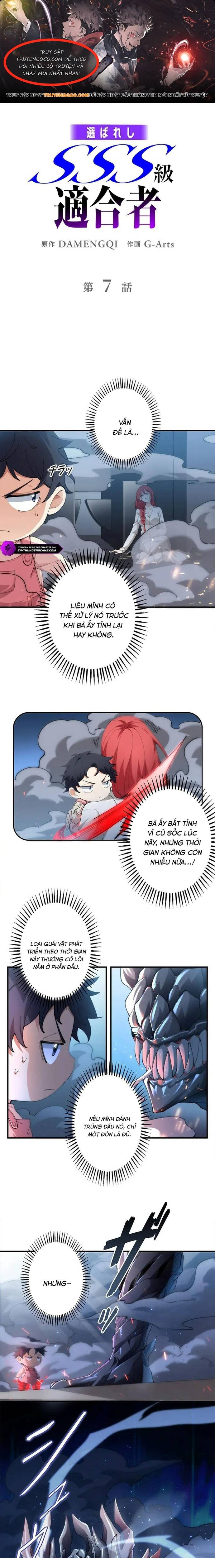 Eraba Reshi Sss-Kyuu Tekigou-Sha Chapter 7 - 1