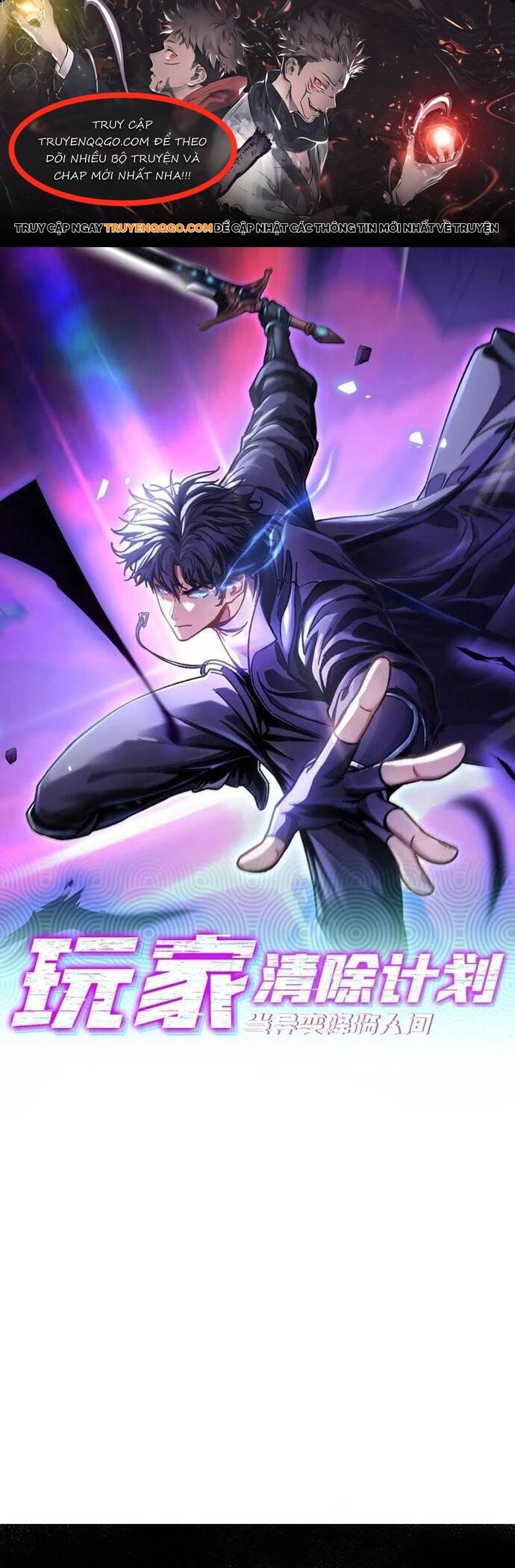 Kế Hoạch Xóa Sổ Người Chơi! Chapter 16 - 1