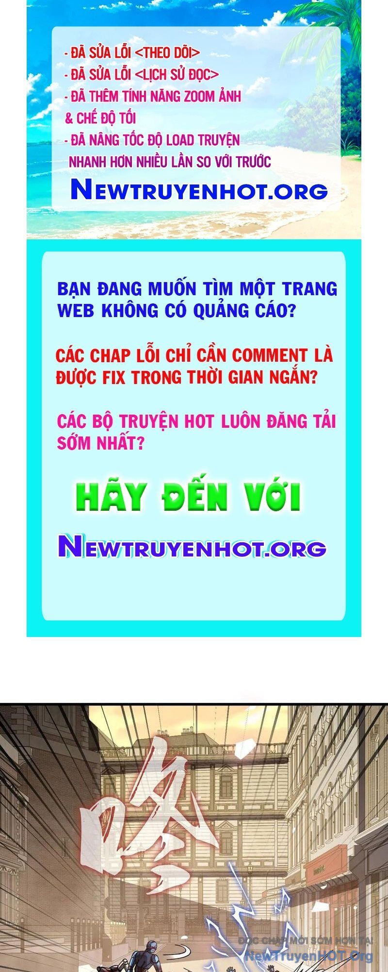 Kế Hoạch Xóa Sổ Người Chơi! Chapter 17 - 1