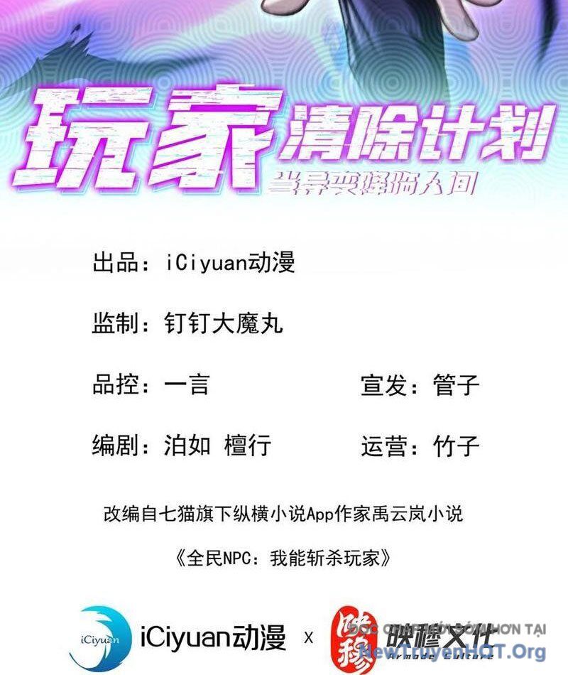 Kế Hoạch Xóa Sổ Người Chơi! Chapter 18 - 2