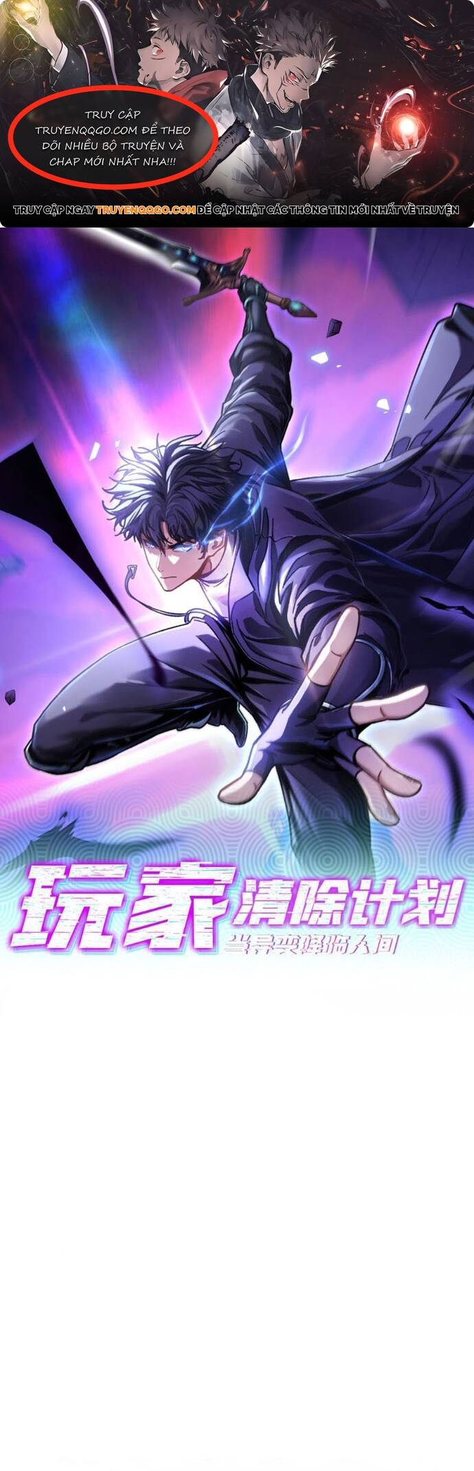 Kế Hoạch Xóa Sổ Người Chơi! Chapter 2 - 1