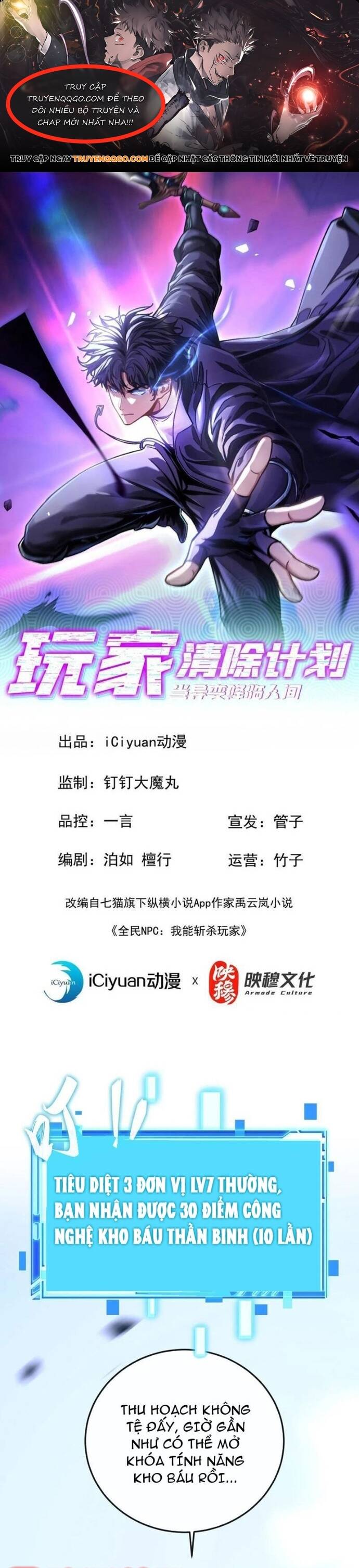 Kế Hoạch Xóa Sổ Người Chơi! Chapter 23 - 1