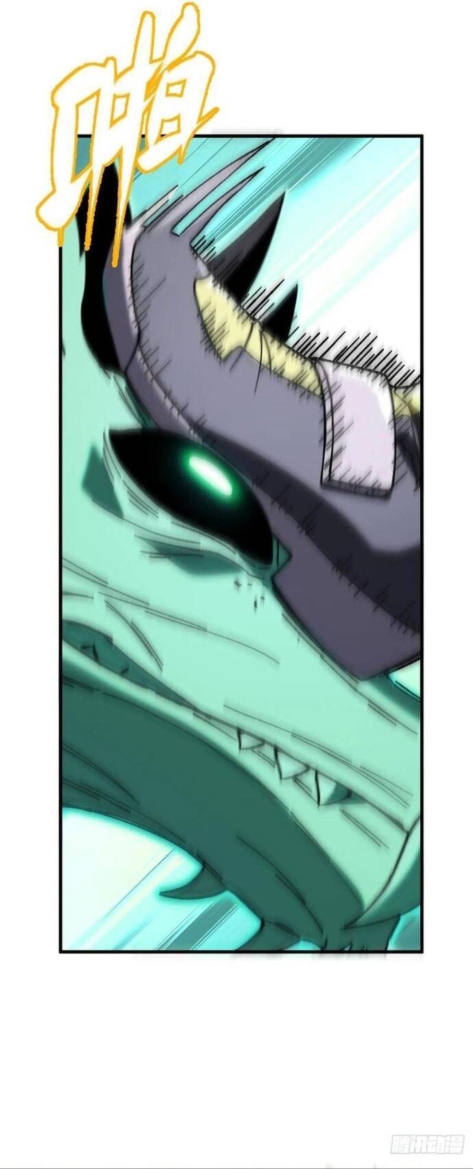 Kế Hoạch Xóa Sổ Người Chơi! Chapter 23 - 13