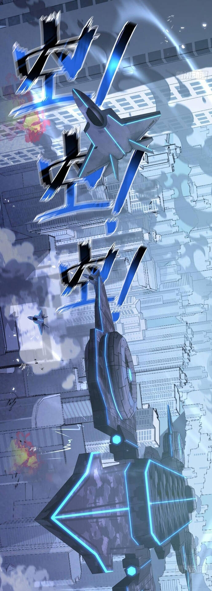 Kế Hoạch Xóa Sổ Người Chơi! Chapter 4 - 29