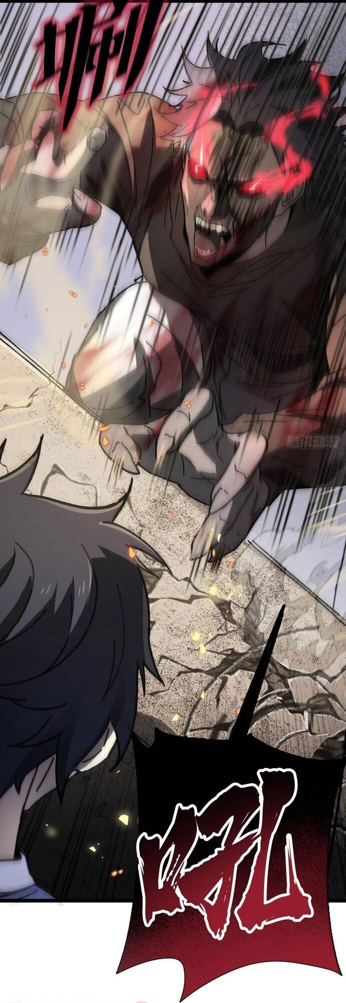 Kế Hoạch Xóa Sổ Người Chơi! Chapter 5 - 11