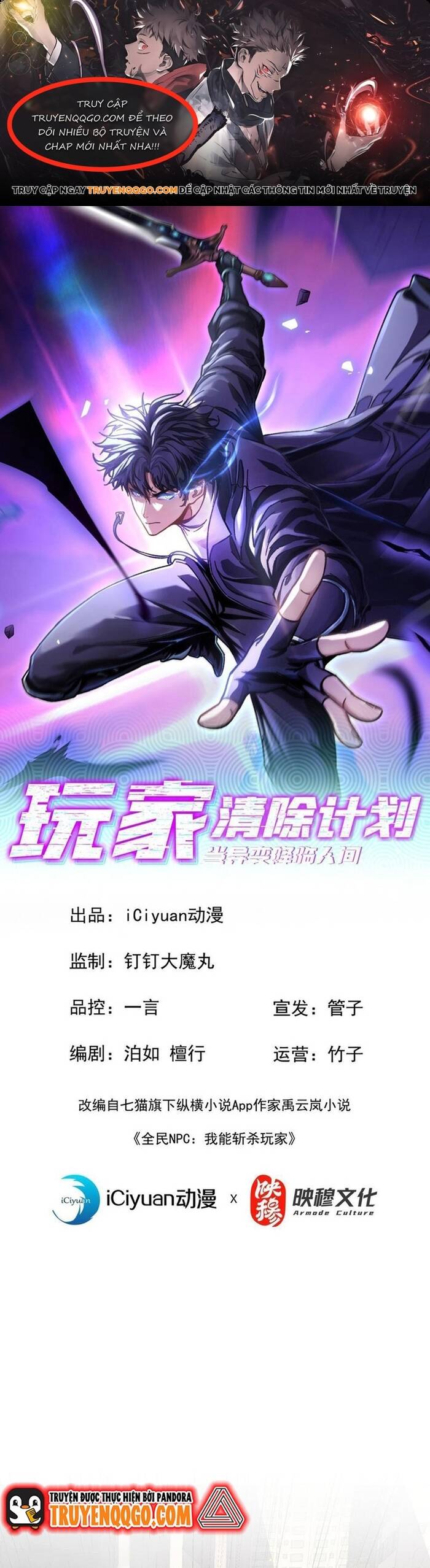 Kế Hoạch Xóa Sổ Người Chơi! Chapter 9 - 1