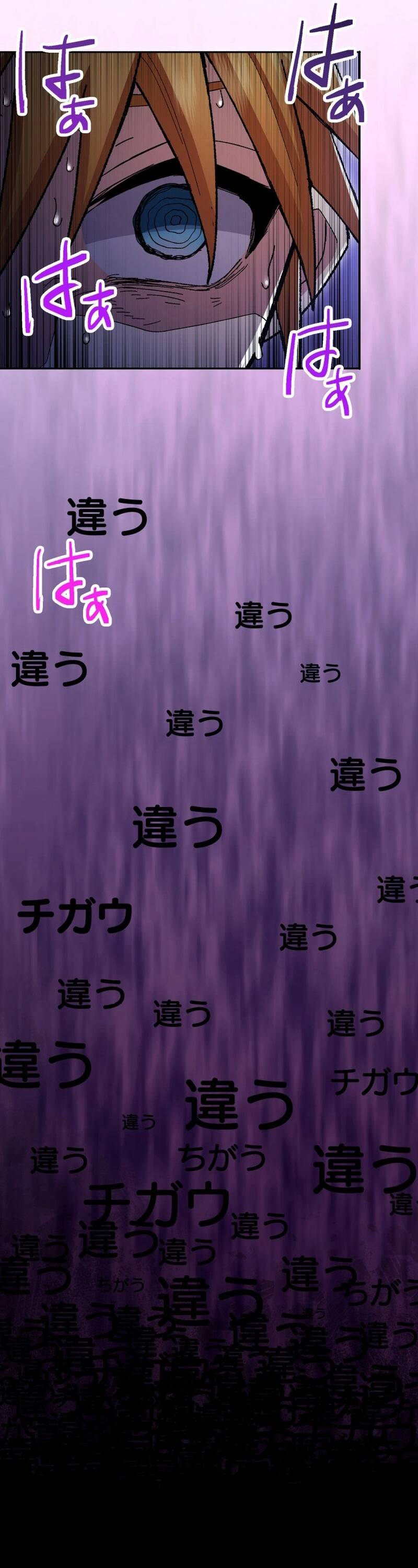 Thợ Săn Hồi Quy Giả Chapter 1 - 49