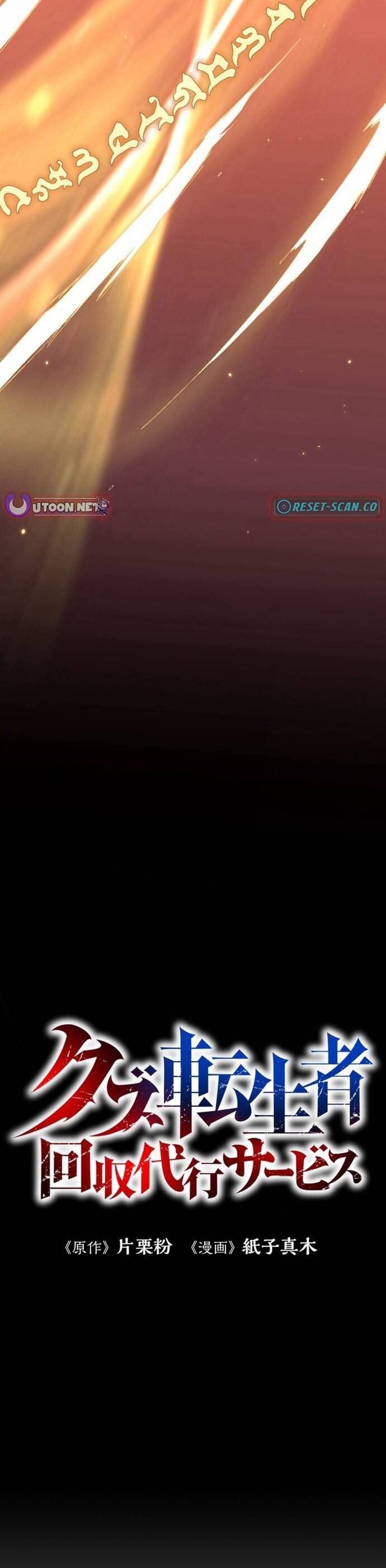 Thợ Săn Hồi Quy Giả Chapter 13 - 3