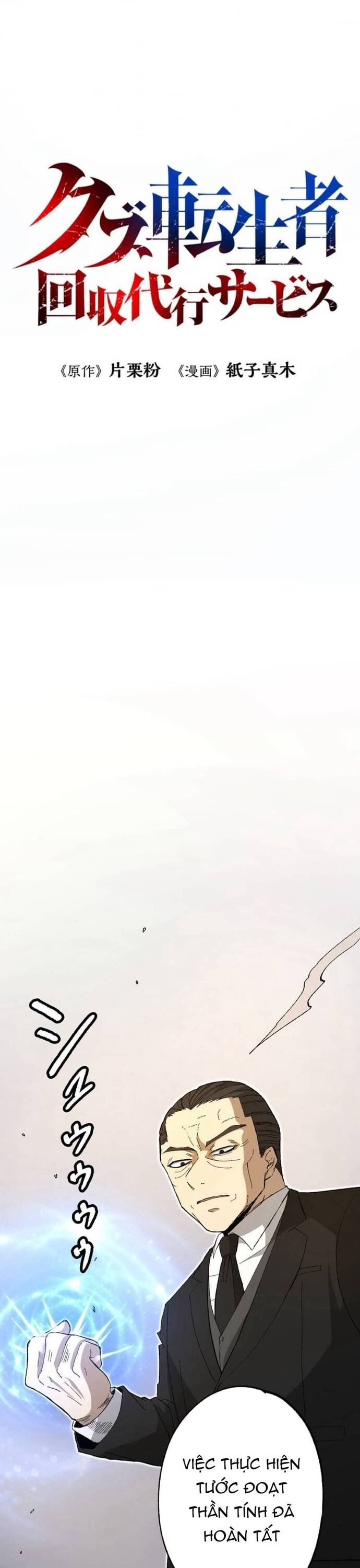 Thợ Săn Hồi Quy Giả Chapter 14 - 3
