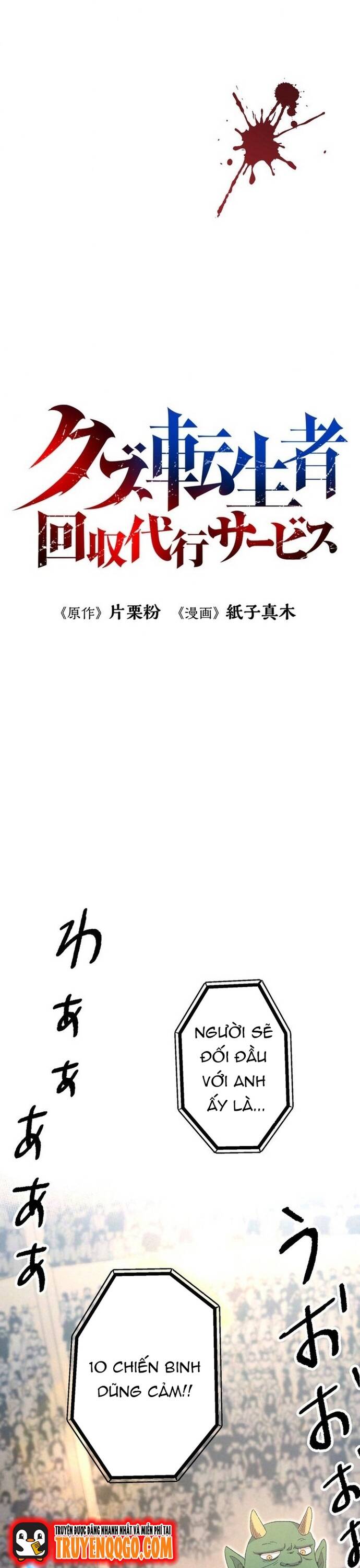 Thợ Săn Hồi Quy Giả Chapter 15 - 5