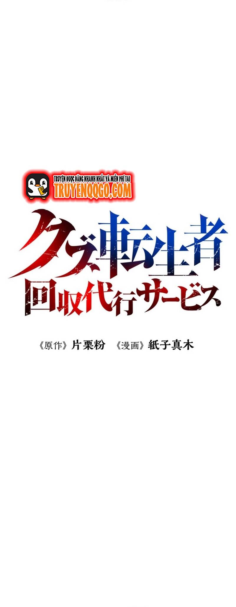 Thợ Săn Hồi Quy Giả Chapter 5 - 3