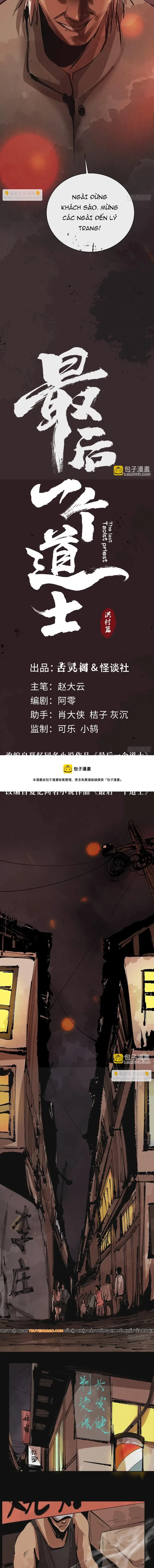 Tàn Tích Đạo Gia Chapter 31 - 3