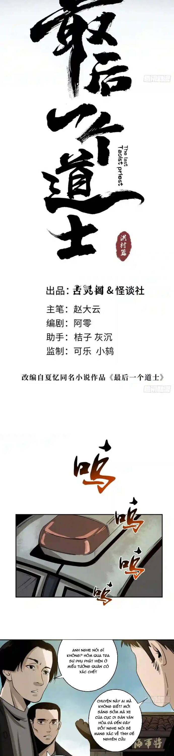 Tàn Tích Đạo Gia Chapter 4 - 13