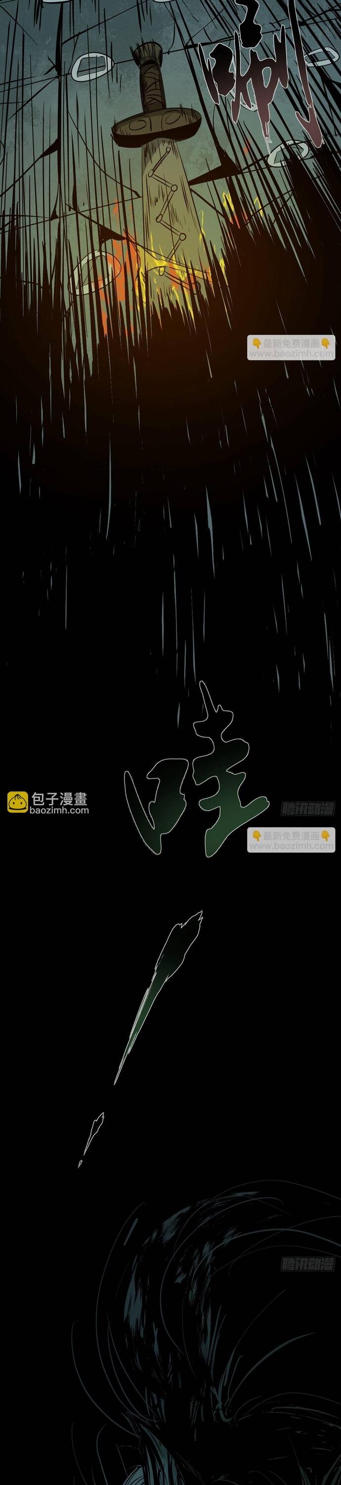 Tàn Tích Đạo Gia Chapter 6 - 5