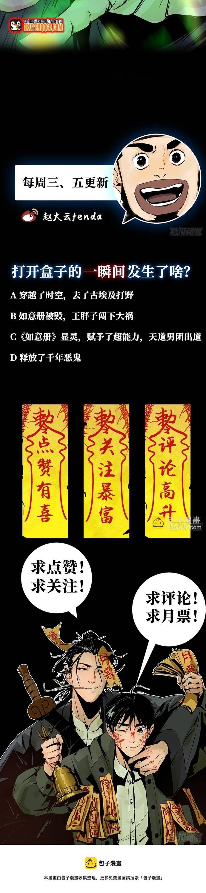 Tàn Tích Đạo Gia Chapter 9 - 15