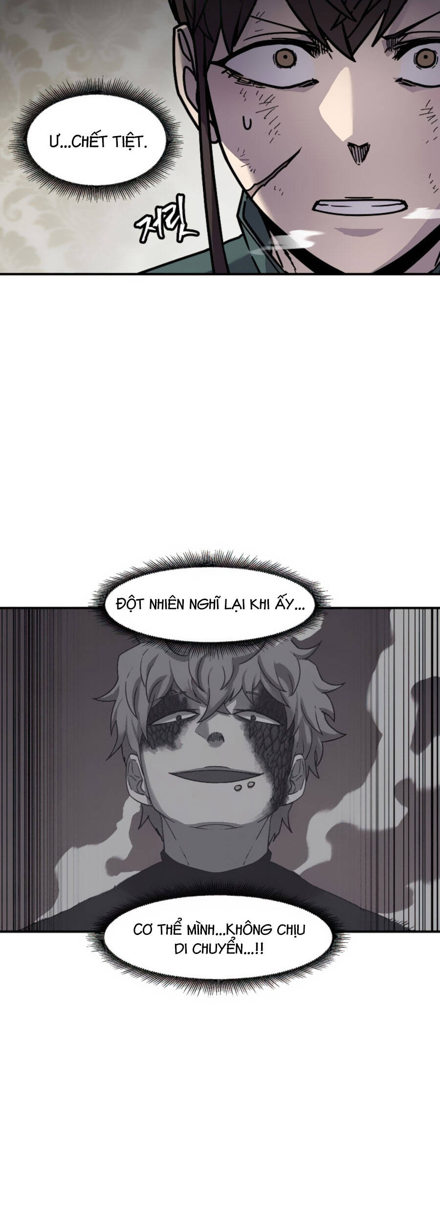 Pháp Sư Chapter 76 - 17