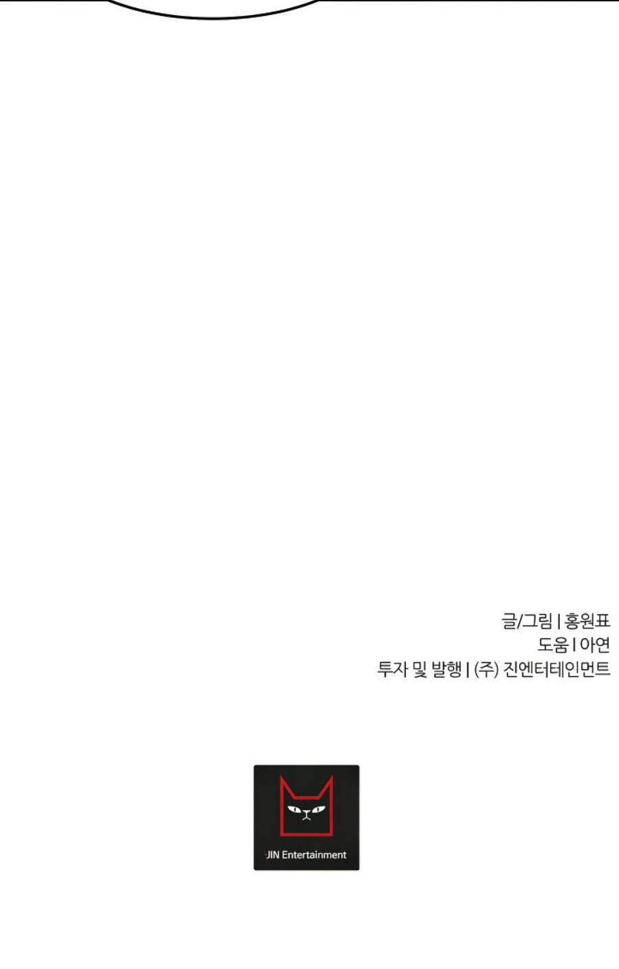 Pháp Sư Chapter 77 - 52