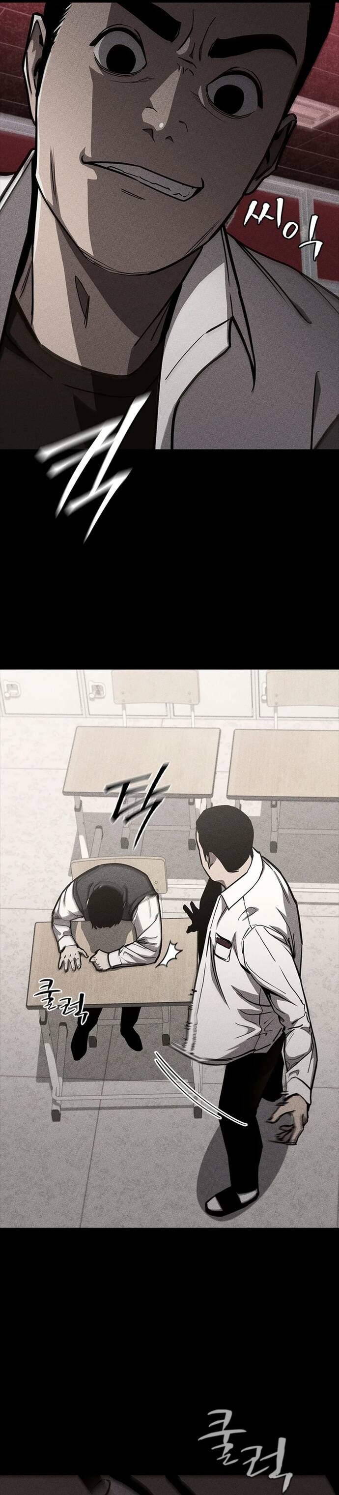 Đấu Phật Chapter 14 - 23