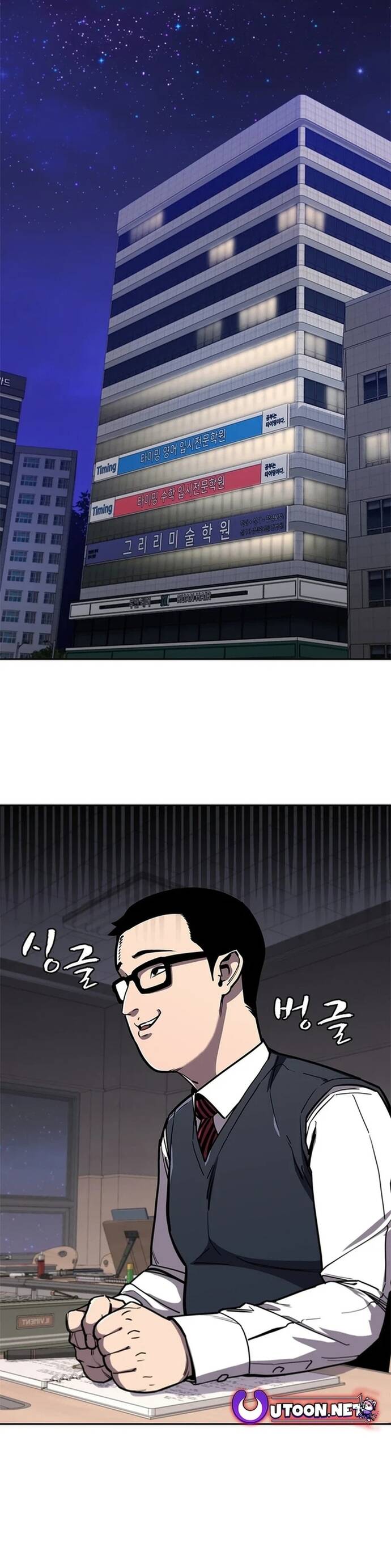 Đấu Phật Chapter 13 - 61