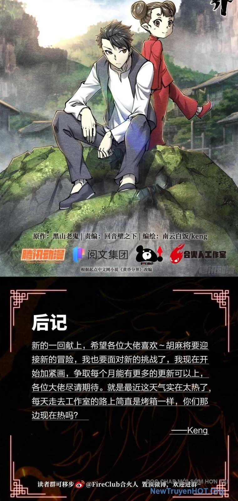 Hoàng Hôn Phân Giới Chapter 17 - 38